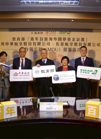 教育部攜手中華航空與長榮航空簽署合作備忘錄，推動青年百億海外圓夢基金，助青年海外圓夢啟航