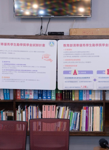 教育部試辦清寒優秀學生勵學獎學金計畫，每月1萬元獎助金補助大專校院學生