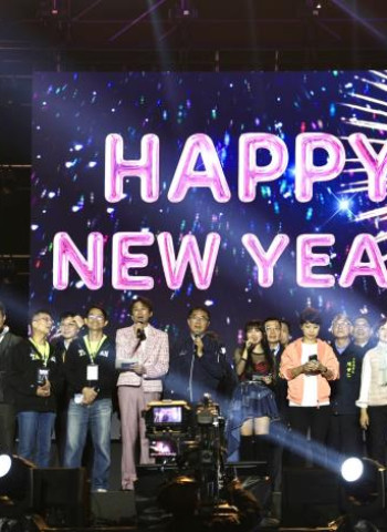 「2026台南好young」跨年晚會人潮破紀錄　臺南市長黃偉哲與30萬人倒數迎接馬年
