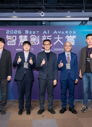經濟部啟動「2026智慧創新大賞」　聚焦代理式AI加速百工百業AI落地應用