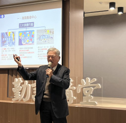 面對產業變局關鍵抉擇　總統府資政、前行政院副院長沈榮津博士於中正大學企管系MBA超級CEO趨勢論壇剖析台灣韌性供應鏈的全球競爭力與戰略選擇