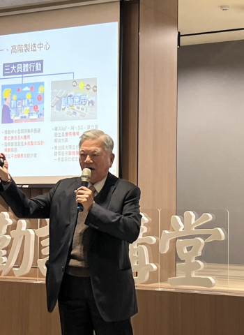 面對產業變局關鍵抉擇　總統府資政、前行政院副院長沈榮津博士於中正大學企管系MBA超級CEO趨勢論壇剖析台灣韌性供應鏈的全球競爭力與戰略選擇