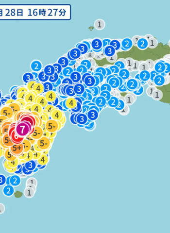 日本熊本7.1強震最新消息：宇城市、冰川町震度7　九州多地劇烈搖晃發布海嘯注意報