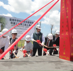伊東豊雄首度進軍台南　李科永紀念圖書館動土打造安南閱讀新核心