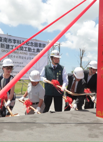 伊東豊雄首度進軍台南　李科永紀念圖書館動土打造安南閱讀新核心