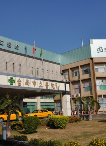 台南促參成果創新高！黃偉哲任內完成59案　吸引投資突破1058億元