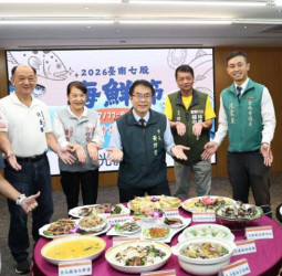 臺南七股海鮮節7月登場　臺南市長黃偉哲邀全國遊客挖文蛤吃海鮮　感受臺南濱海魅力