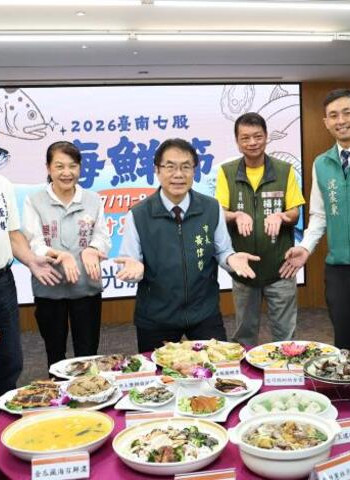 臺南七股海鮮節7月登場　臺南市長黃偉哲邀全國遊客挖文蛤吃海鮮　感受臺南濱海魅力