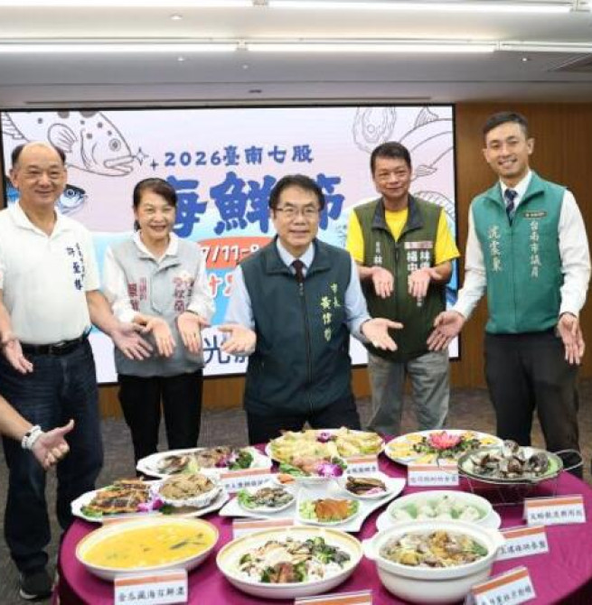 臺南七股海鮮節7月登場　臺南市長黃偉哲邀全國遊客挖文蛤吃海鮮　感受臺南濱海魅力