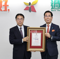 黃偉哲頒榮譽市民證書給島田教明　台南與山口縣交流從官方合作走向民間互動