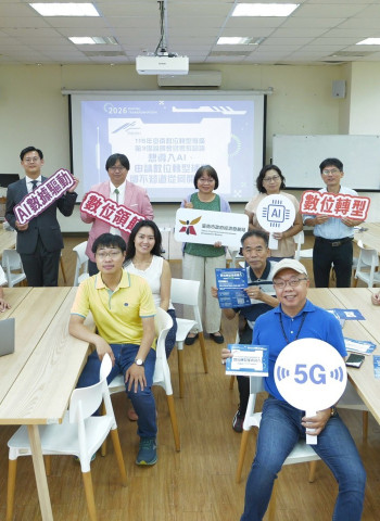 台南助攻中小企業數位升級　AI著作權成焦點、專家輔導協助企業掌握轉型契機