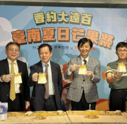 臺南芒果北上飄香！「香約大遠百 臺南夏日芒果祭」7月4日至7月5日板橋大遠百快閃登場