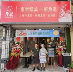 2026《臺灣米其林指南》必比登推介　臺南30間美食店家獲選　羊肉料理、鮮魚家常菜、冬菜鴨新上榜
