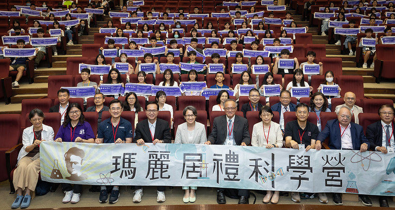 蕭美琴副總統出席2026瑪麗居禮科學營開幕式　強調科學創新與國家韌性　勉勵青年以科技解決未來挑戰