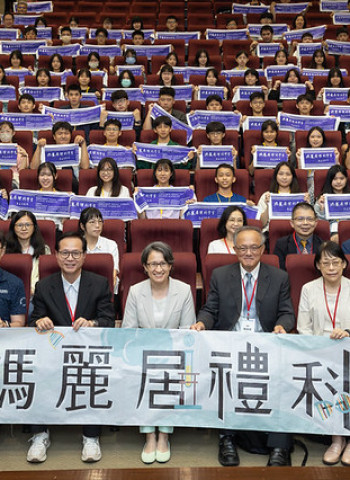 蕭美琴副總統出席2026瑪麗居禮科學營開幕式　強調科學創新與國家韌性　勉勵青年以科技解決未來挑戰