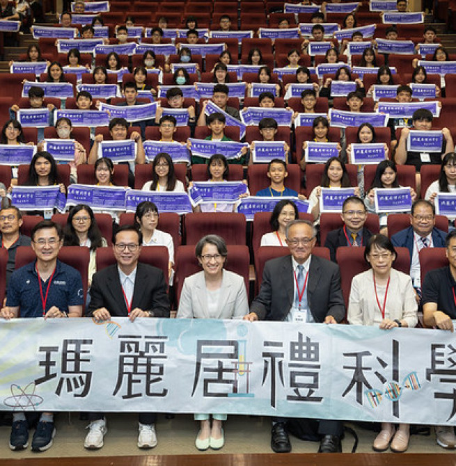 蕭美琴副總統出席2026瑪麗居禮科學營開幕式　強調科學創新與國家韌性　勉勵青年以科技解決未來挑戰