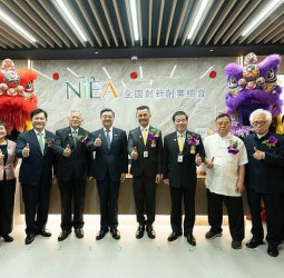 新北市新創總會新北會館正式啟用　打造新創與策略投資交流平台　加速臺灣創新創業發展