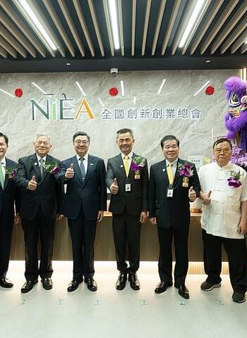 行政院院長卓榮泰出席新創總會新北會館啟用　打造新創與策略投資交流平台　助攻臺灣創新創業發展