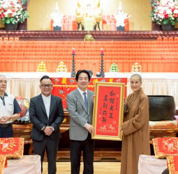 賴清德總統參訪基隆佛光山及靜思堂　聚焦長照育兒與教育政策　盼推動社會福利政策照顧人民、讓國家社會更進步