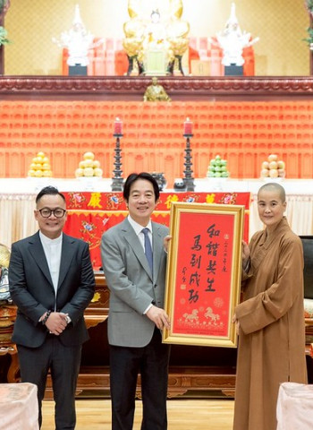 賴清德總統參訪基隆佛光山及靜思堂　聚焦長照育兒與教育政策　盼推動社會福利政策照顧人民、讓國家社會更進步
