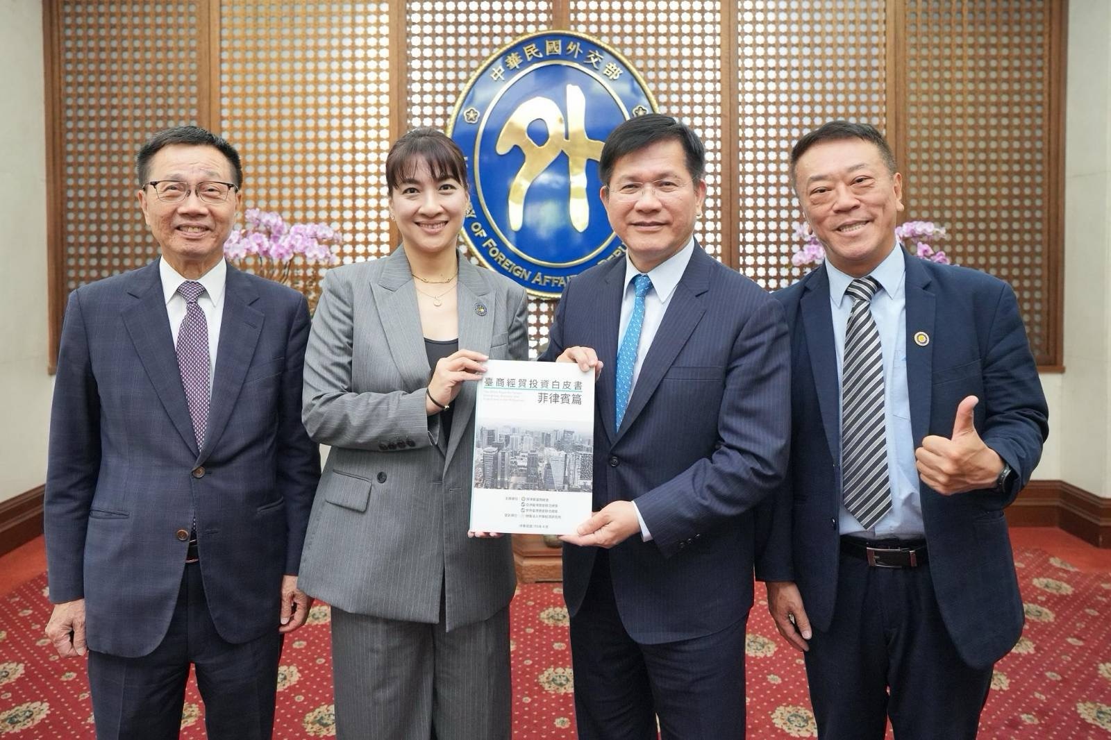 外交部接見菲律賓臺商總會　林佳龍盼深化台菲經濟走廊合作