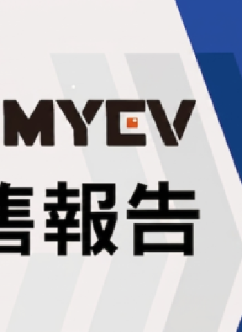 2026年5月臺灣機車交車量出爐：總掛牌數61541輛，SYM穩居市場龍頭寶座，Kymco國民車熱銷穩盤，Gogoro市占回升至6.9%