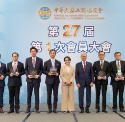 臺北工商協進會會員大會｜蕭美琴副總統盼產業與政府攜手打造「臺灣」品牌 提升國家競爭力