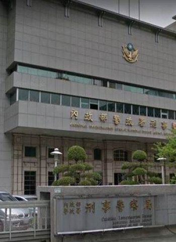 雙北警局爆發搜索行動　臺北地檢署指揮偵辦刑事局與多分局涉案8警官遭約談
