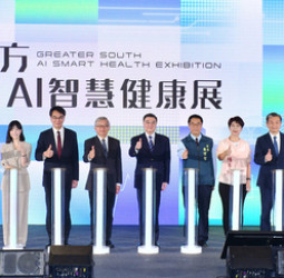 臺南沙崙大南方AI智慧健康展登場　國科會攜手產官學研打造智慧健康產業新聚落