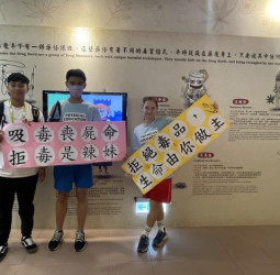 防堵喪屍煙彈危害學生 臺南市教育局強化校園電子煙與新興毒品防制機制