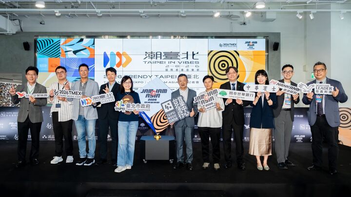 臺北市2026潮臺北TRENDY TAIPEI與JAM JAM ASIA亞洲音樂節6月10日啟售　北流打造亞洲音樂盛會引爆城市文化經濟