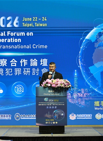 打擊跨境犯罪成焦點　2026國際警察合作論壇圓滿落幕　史瓦帝尼警察總長力挺臺灣參與INTERPOL