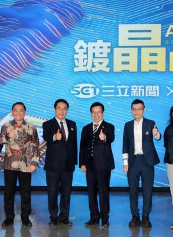 南科AI科技論壇臺南登場　黃偉哲市長強調AI應用走入百工百業加速南臺灣產業升級