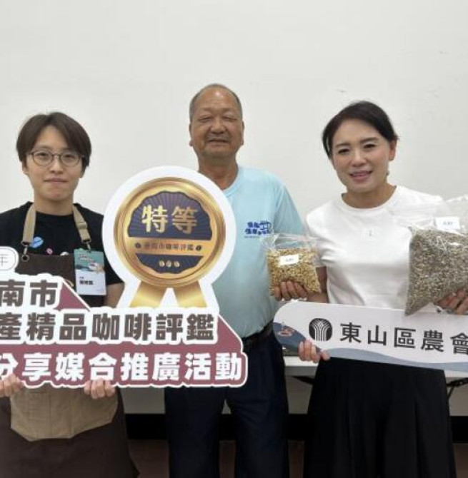 黃偉哲市長肯定東山咖啡產業升級　115年臺南精品咖啡評鑑參賽件數創歷史新高