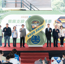 賴清德總統出席集集線全線通車典禮　盼帶動南投觀光升級與地方建設發展