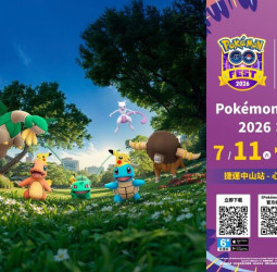 臺北心中山迎接「Pokémon GO Fest 2026：全球」　超夢主題打卡亮點登場、捷運串聯寶可夢10週年盛會