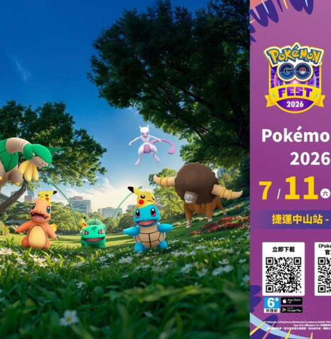 臺北心中山迎接「Pokémon GO Fest 2026：全球」　超夢主題打卡亮點登場、捷運串聯寶可夢10週年盛會