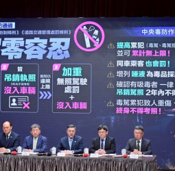 行政院長卓榮泰宣布強化反毒與毒駕聯防機制　臺灣世界競爭力躍升全球第4創歷史新高
