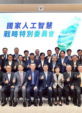 行政院長卓榮泰主持國家人工智慧戰略特別委員會首次會議　拍板主權AI發展藍圖　打造自由民主價值AI應用典範