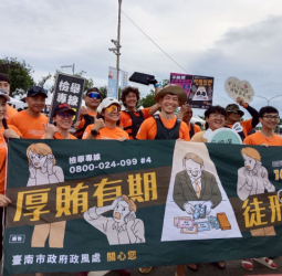 臺南安平龍舟賽結合反賄選宣導　政風處倡議乾淨選舉　划出廉潔民主新風貌