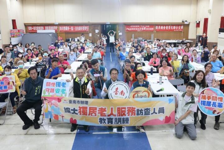 臺南市長黃偉哲宣布臺南7月啟動全市獨老訪查　主動出擊守護9.7萬高齡者照顧安全網