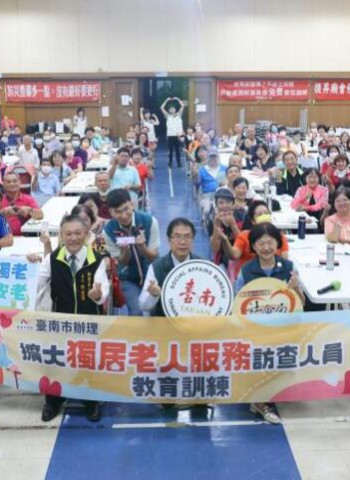 臺南市長黃偉哲宣布臺南7月啟動全市獨老訪查　主動出擊守護9.7萬高齡者照顧安全網