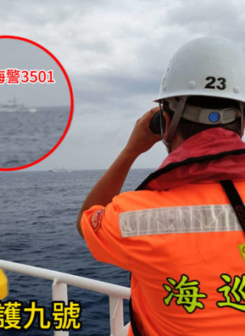 中國海警船闖東沙限制水域遭攔截　海巡巡護九號近迫監控強勢驅離