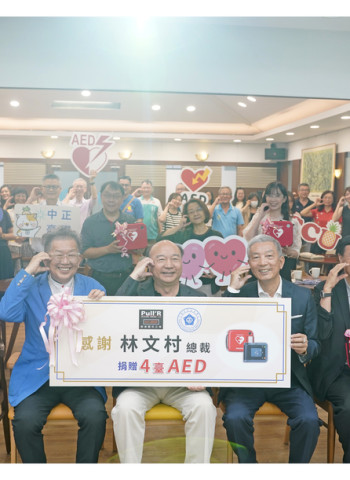 國立中正大學名譽博士林文村總裁捐贈AED　由校長蔡少正代表受贈　提升急救能量　建構全方位校園生命守護網