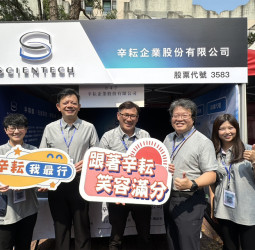 「職」等你來！中正大學3月19日就業博覽會登場 台積電、聯華電子、台塑企業、辛耘企業領軍 74家企業釋出逾5千工作機會