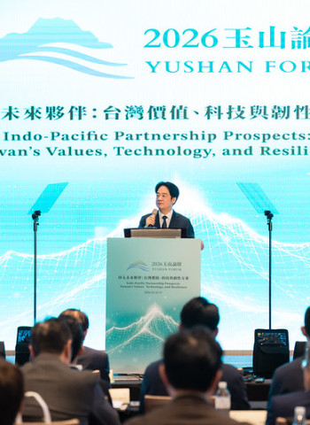 賴清德總統出席玉山論壇　盼透過「民主＋經濟＋科技」加值效應　攜手民主夥伴促進和平與繁榮