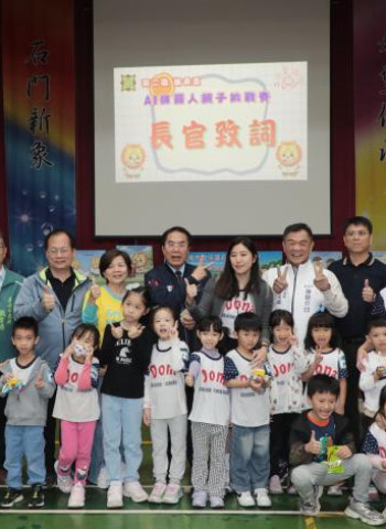 臺南市第二屆議長盃機器人邀請賽登場 臺南市長黃偉哲鼓勵學子跨域學習培養科技競爭力