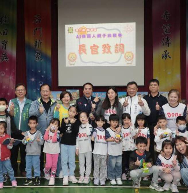 臺南市第二屆議長盃機器人邀請賽登場 臺南市長黃偉哲鼓勵學子跨域學習培養科技競爭力