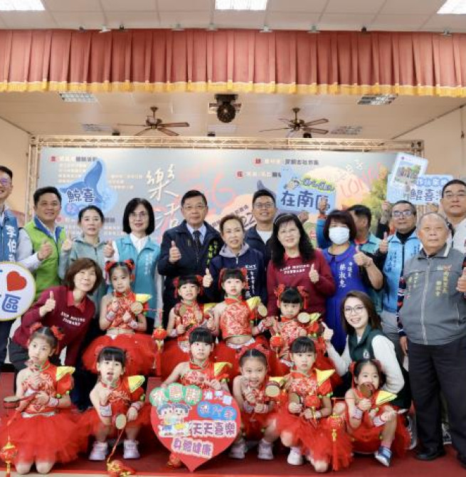 2026樂活鯤喜灣3月21日登場 串聯三大聚落邀全國民眾體驗臺南南區深度文化旅行