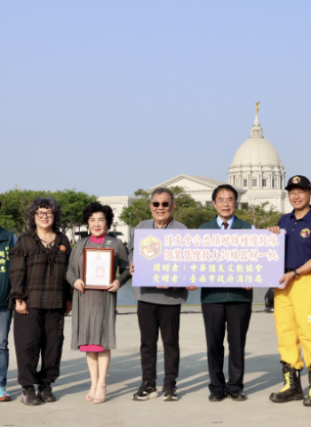 臺南市長黃偉哲出席中華強友文教協會音樂會 結合公益捐贈消防設備全面提升臺南救災能量